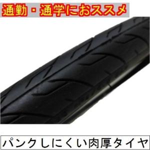 サギサカ製パンクしない自転車