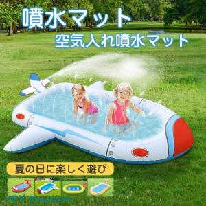 噴水プール 噴水マット 子供用 大型 ビニールプール スプラッシュパッド 水遊び プレイマット  おもちゃ 砂浜 夏の日 猛暑対策 家庭用 芝生遊び｜ms-conveni