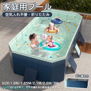 2024新型 プール 空気入れ不要 家庭用 ビニールプール 家庭用プール  子供用 折り畳み式 フレームプール 水遊び キッズ 大型 暑さ対策 海水浴 携帯便利｜ms-conveni