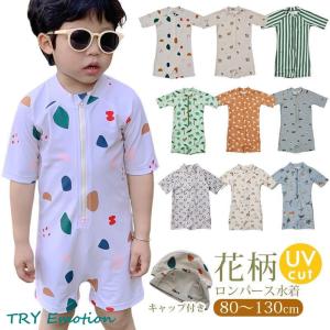 ベビー 水着 ラッシュガード 赤ちゃん水着 男の...の商品画像