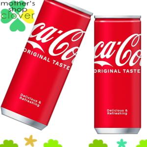 コカコーラ 250ml 缶 60本 (30本×2ケース)  炭酸飲料 コカ・コーラ Coca-Cola 安心のメーカー直送 【日本全国送料無料】｜ms-kuroba