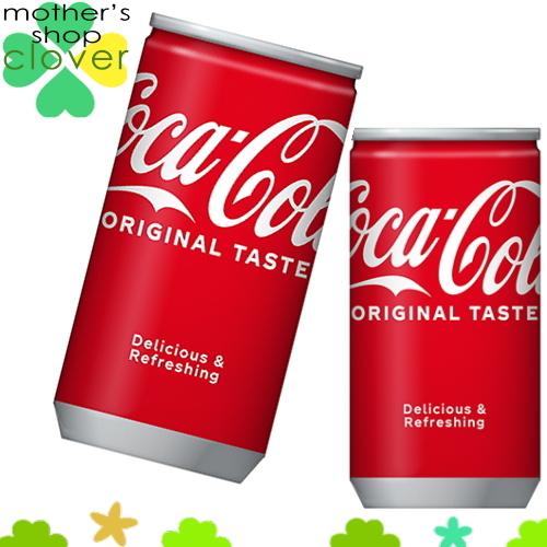コカコーラ 160ml 30本 (30本×1ケース) ミニ缶 炭酸飲料 Coca-Cola 安心のメ...