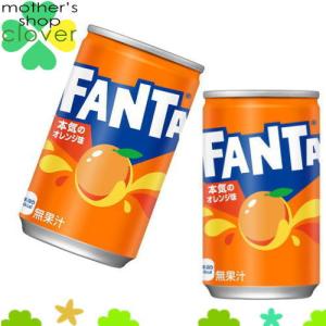 ファンタ ファンタグレープ 160ml 60本 (30本×2ケース) ミニ缶