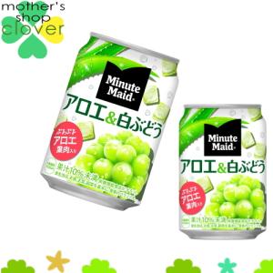 白ぶどうジュース 炭酸の商品一覧 通販 - Yahoo!ショッピング