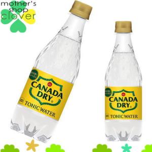 カナダドライ トニックウォーター 500ml 24本 (24本×1ケース) PET