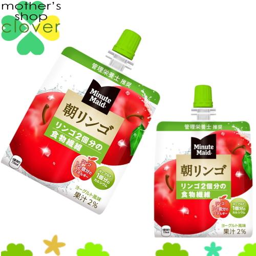 ミニッツメイド 朝リンゴ 180g 6本 (6本×1カートン)  パウチ ゼリー飲料 ダイエット食品...