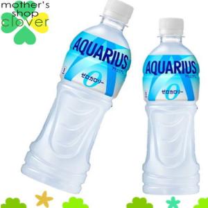 アクエリアス 500ml 24本 (24本×1ケース) PET ペットボトル スポーツ