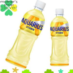 AQUARIUS アクエリアス ペットボトル 飲料 アクエリアス 500ml 24本 (24本×1ケース) PET ペットボトル スポーツ
