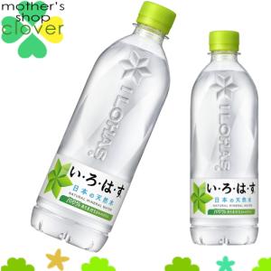 い・ろ・は・す ( 340ml*24本入 )/ いろはす(I LOHAS) 水