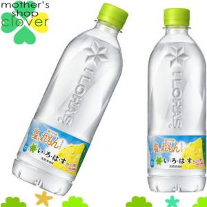 いろはす Amazon | I LOHAS(い・ろ・は・す) いろはす 340ml×24本 | I