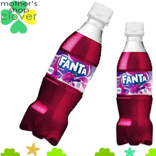 ファンタグレープ 350ml 24本 (24本×1ケース)  PET ペットボトル フレーバー 炭酸...