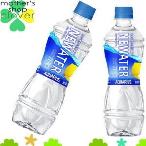 アクエリアス 500ml 24本 (24本×1ケース) PET ペットボトル スポーツ
