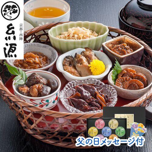 【父の日】京都糸源　ちいさなごはんのおとも《お届け期間：6月13日~6月16日》/  送料無料(北海...