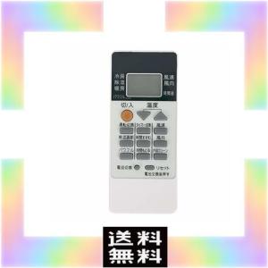 PerFascin RH151 RH101 リプレイスリモコン Fit For 三菱（MITSUBISHI)