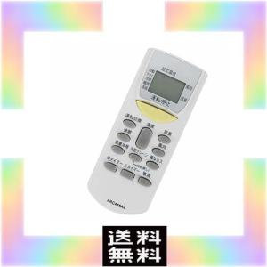 winflike 代替リモコンARC446A4 1834314(代替品) ダイキン エアコン用AN22JK