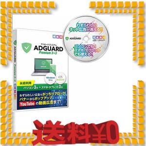 広告 ブロック バナー広告 YouTube ユーチューブ 動画広告