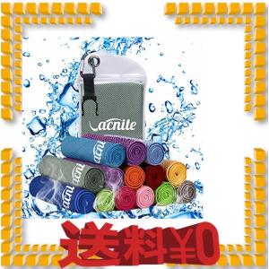 VACNITE クールタオル 速乾タオル 超吸水 軽量 速乾 熱中症対策