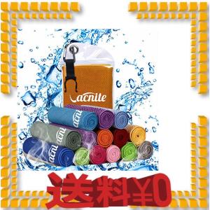 VACNITE クールタオル 速乾タオル 超吸水 軽量 速乾 熱中症対策
