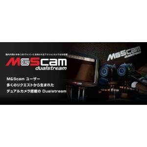 M&amp;S cam Dualstream