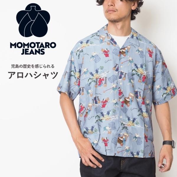 MOMOTARO JEANS 桃太郎ジーンズ アロハシャツ 半袖 開襟 総柄 日本製 (MMSS60...