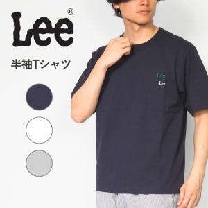 Lee リー Tシャツ 半袖 ワンポイント 刺繍 マルチロゴ (LT3204) メンズファッション ブランド