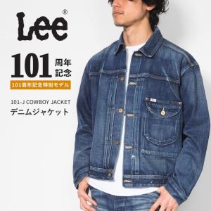 Lee リー 101周年記念 101-J ライダース デニムジャケット セルビッジ 日本製 (LM1022-126) メンズファッション ブランド