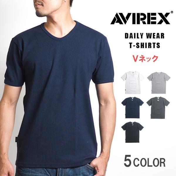 AVIREX アビレックス デイリー Tシャツ 半袖 Vネック リブ 無地 (6143501/783...