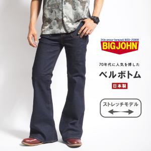 桃太郎ジーンズ（MOMOTARO JEANS） 刺し子 パンツ ジーンズ デニム