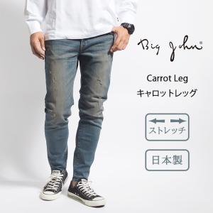 非売品 THE AUTHENTIC ONE BIC JOHN JEANS CUP 非売品 THE AUTHENTIC ONE BIC JOHN JEANS CUP