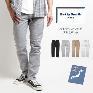 BETTY SMITH ベティスミス メンズ スリムパンツ ストレッチ ハイブリットカツラギ 日本製 (BSM-187B) メンズファッション ブランド