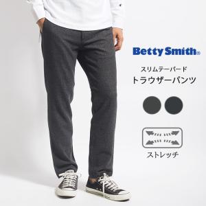 Betty Smith（ベティスミス） ワイドテーパードパンツ イージーパンツ