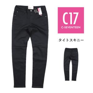 C17（シーセブンティーン） スキニー ジーンズ デニムパンツ