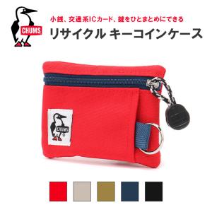 CHUMS チャムス リサイクル キーコインケー...の商品画像