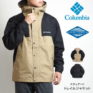 COLUMBIA コロンビア スチュアートトレイルジャケット 防水透湿機能 (PM0760) メンズファッション ブランド｜ms-sanshin