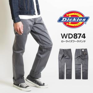 DICKIES ディッキーズ WD874 ワークパンツ ローライズ メンズファッション ブランド