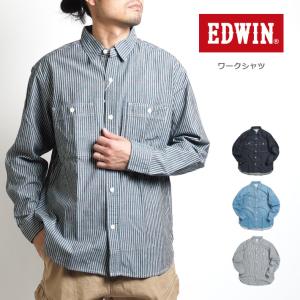 EDWIN（エドウィン） 大きいサイズ ワークシャツ デニムシャツ 長袖
