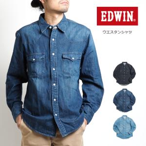 EDWIN エドウィン ウエスタンシャツ デニムシャツ 長袖 無地 (ET2129) メンズファッション ブランド