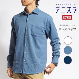 新品⭐︎EDWIN セットアップ　デニム　スーツ　デニスラ 楽天市場】【セール10%OFF】エドウィン デニスラAIR