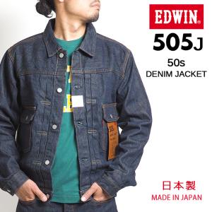 EDWIN エドウィン 505J デニムジャケット Gジャン 60s セルビッジ