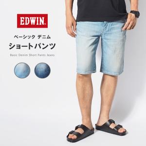 EDWIN エドウィン デニムショーツ リペア ダメージ (GEV013) メンズファッション ブランド