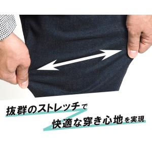 EDWIN エドウィン 403 FLEX ふつ...の詳細画像4