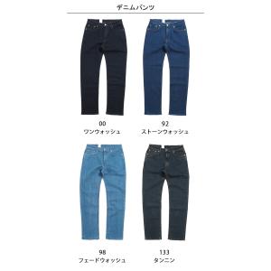EDWIN エドウィン 403 FLEX ふつ...の詳細画像5