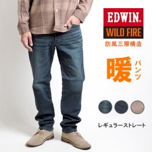 EDWIN エドウィン 暖パン 三層構造 保温 防風 ストレッチ WILD FIRE (E03WF) メンズファッション ブランド