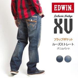 EDWIN エドウィン ジーンズ デニム XVS フラップルーズストレート ストレッチ (EXVS04) メンズファッション ブランド｜ms-sanshin