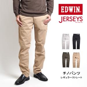 EDWIN エドウィン ジャージーズチノ チノパンツ ストレート ストレッチ (JM803) メンズファッション ブランド