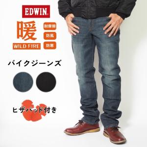 EDWIN（エドウィン） ライダージーンズ ワイルドファイア 暖パン