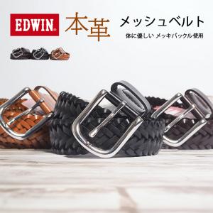 [リーバイス] レザーベルト メッシュ 35mm 国内正規品 ブラック 15116607-01 Amazon | [リーバイス] レザーベルト メッシュ 35mm 国内正規品 ブラウン 15116607-03 | ベルト 通販 