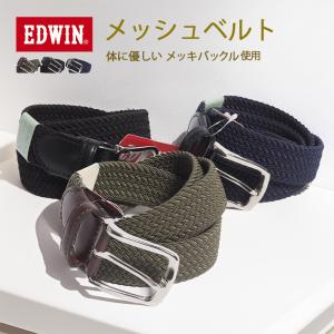 Hawk Company（ホークカンパニー） メッシュベルト ゴム 伸縮 編み込み
