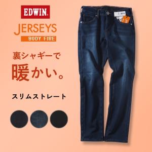 INTERNATIONAL BASIC セール EDWIN エドウィン レディース クール