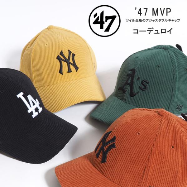 47brand キャップ 帽子 ローキャップ MVP コーデュロイ (THCKM17EWS/THCK...